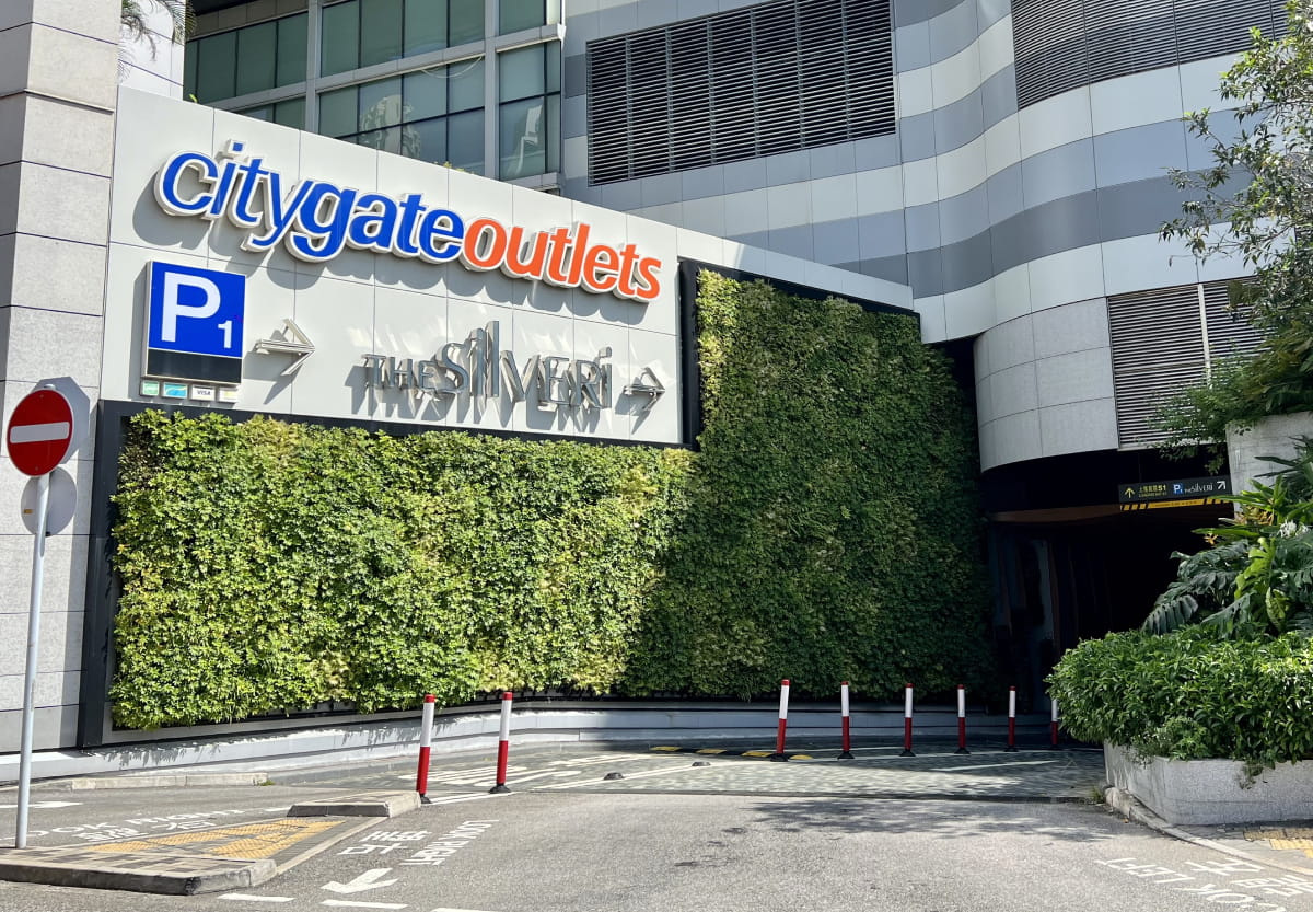 Location & Parking - Getting Here | Citygate Outlets