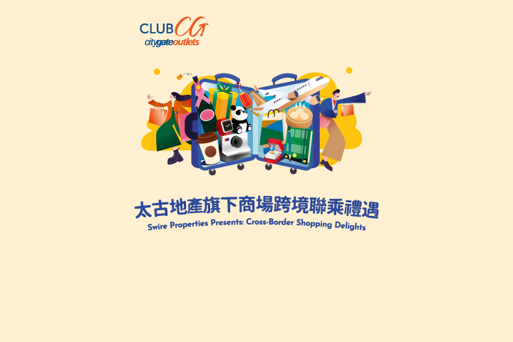 Swire Properties Presents: Cross-Border Shopping Delights