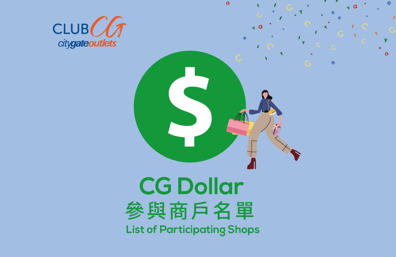 CG Dollar - List of Participating Shops