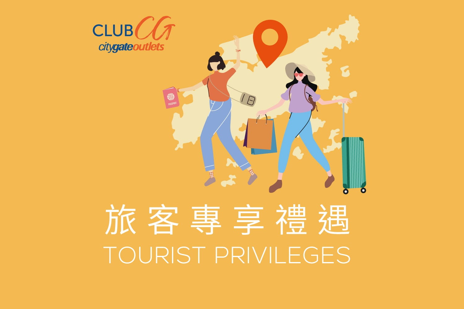 Tourist Privileges