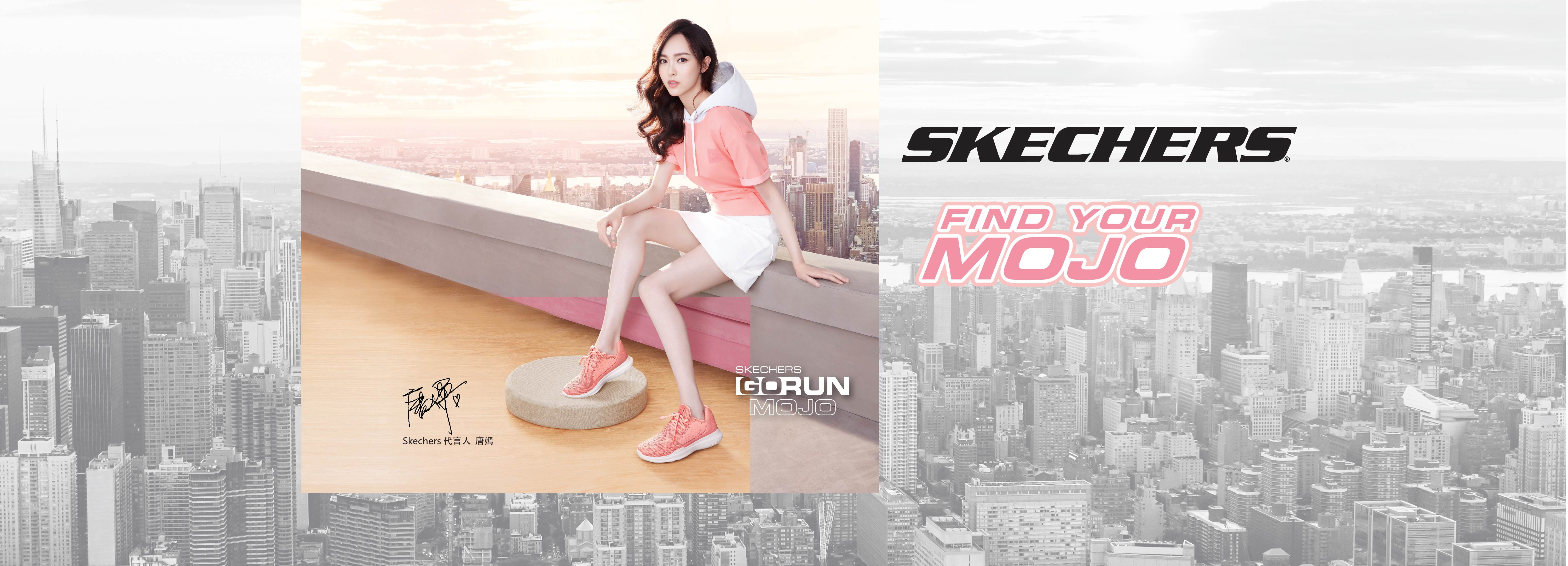 skechers cg road